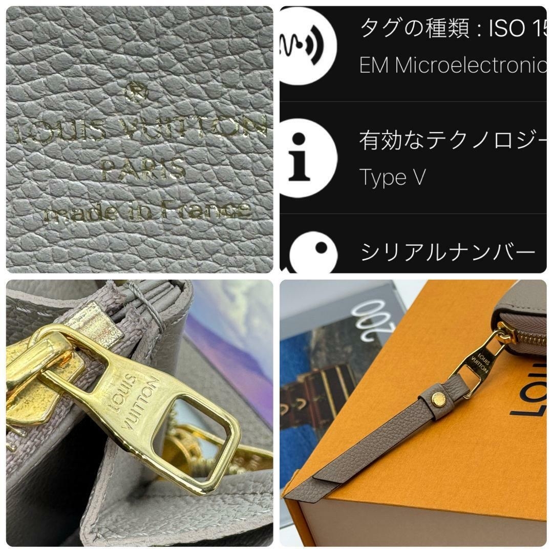 LOUIS VUITTON - 展示品級 ルイヴィトン アンプラントジッピー LOUIS VUITTON - 展示品級 ルイヴィトン アンプラントジッピー