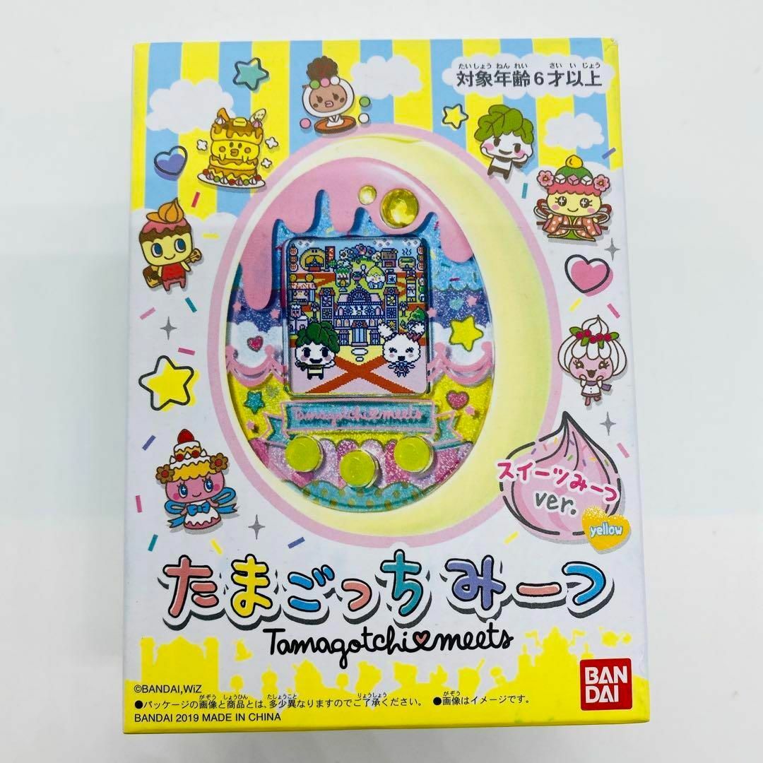 BANDAI - たまごっちみーつ スイーツみーつ ver. イエローの通販 BANDAI - たまごっちみーつ スイーツみーつ ver. イエローの通販