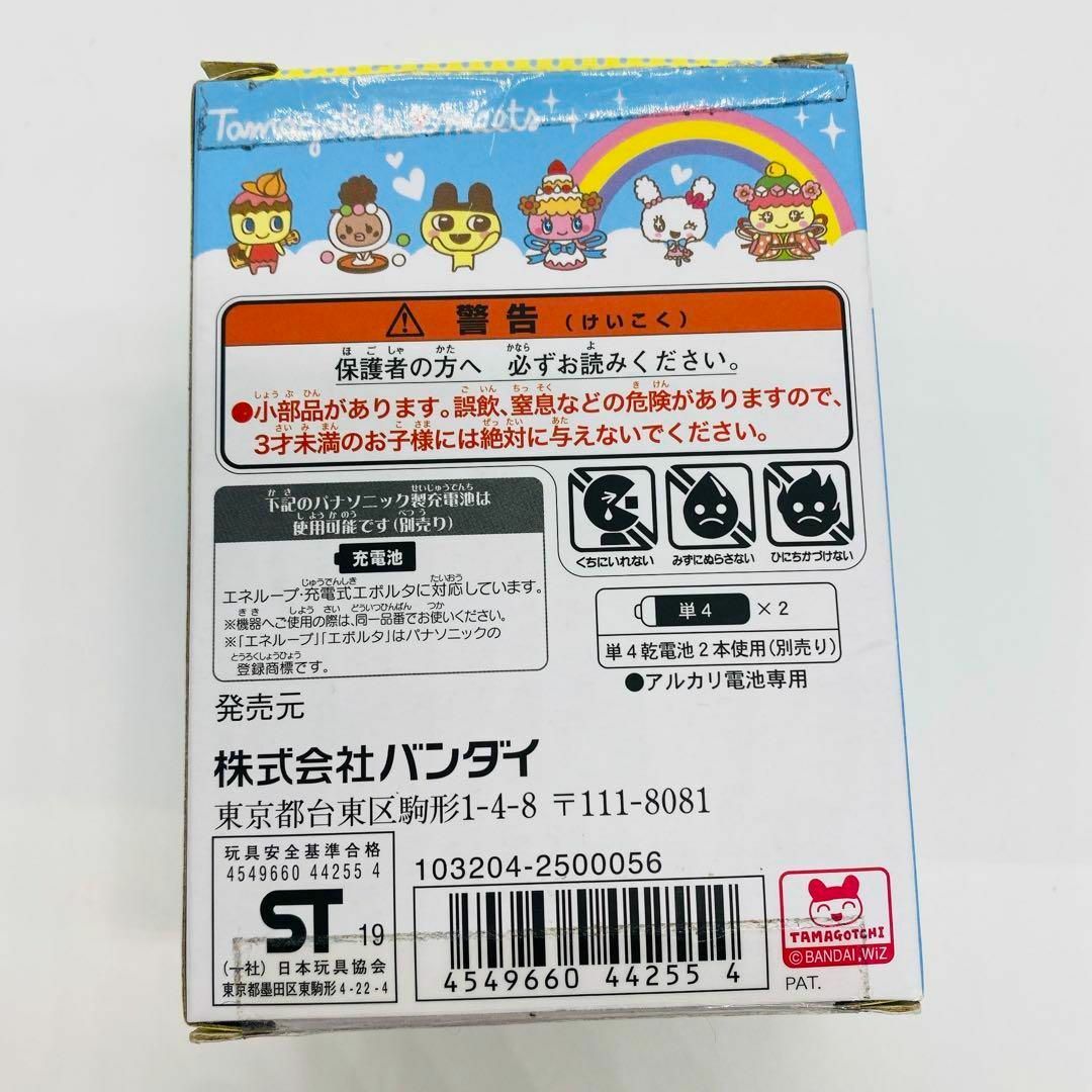 BANDAI - たまごっちみーつ スイーツみーつ ver. イエローの通販 BANDAI - たまごっちみーつ スイーツみーつ ver. イエローの通販