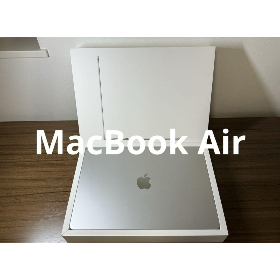 Mac (Apple) - 【超美品】M3チップ15インチMacBook Air シルバー Mac (Apple) - 【超美品】M3チップ15インチMacBook Air シルバー