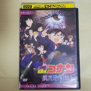純正品。ジブリ3作品。となりのトトロ。ハウルの動く城。崖の上 純正品。ジブリ3作品。となりのトトロ。ハウルの動く城。崖の上