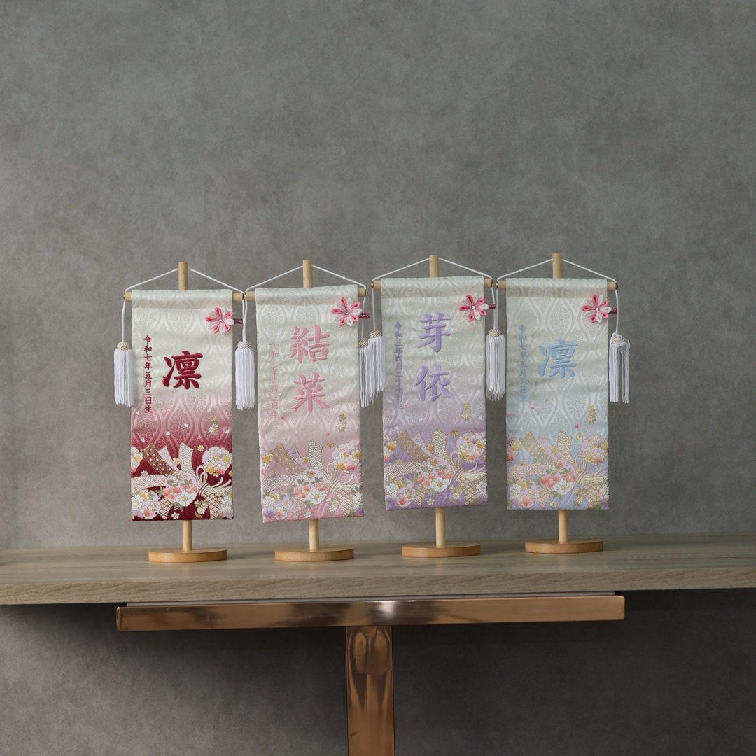 名前旗 パープル 熨斗雪輪の縁起柄♪ 金襴生地×刺繍【スタンド付 名前旗 パープル 熨斗雪輪の縁起柄♪ 金襴生地×刺繍【スタンド付