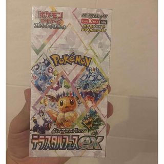 ポケモン - ポケモンカード ハイクラスパック VSTARユニバース ポケモン - ポケモンカード ハイクラスパック VSTARユニバース