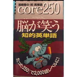 東進ハイスクール 現代文記述・論述トレーニング Part1/2 東進ハイスクール 現代文記述・論述トレーニング Part1/2