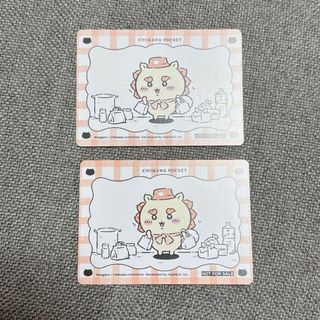 ちいかわ(ノベルティグッズ)のフリマアイテム一覧 ちいかわ(ノベルティグッズ)のフリマアイテム一覧