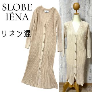 SLOBE IENA(カーディガン)のフリマアイテム一覧 SLOBE IENA(カーディガン)のフリマアイテム一覧
