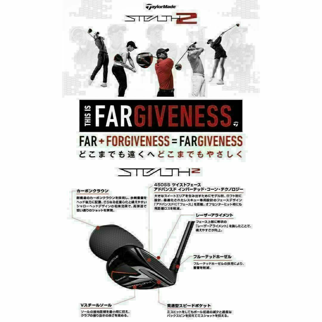 TaylorMade - 【新品】テーラーメイド ステルス2 レスキュー 4 S TaylorMade - 【新品】テーラーメイド ステルス2 レスキュー 4 S