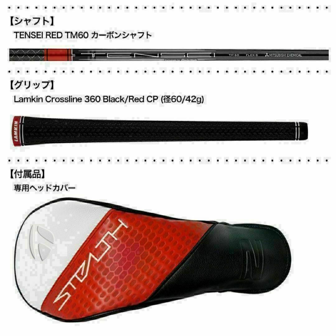 TaylorMade - 【新品】テーラーメイド ステルス2 レスキュー 4 S TaylorMade - 【新品】テーラーメイド ステルス2 レスキュー 4 S