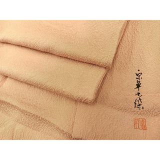 平和屋着物■上質な色無地　作家物　珊瑚色　正絹　逸品　未使用　BAAR2222by(着物)