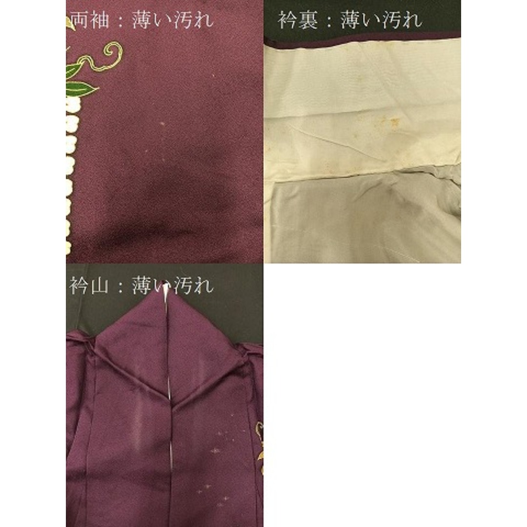 平和屋着物□豪華振袖 駒刺繍 雪輪飛鶴花文 金彩 正絹 逸品 平和屋着物□豪華振袖 駒刺繍 雪輪飛鶴花文 金彩 正絹 逸品