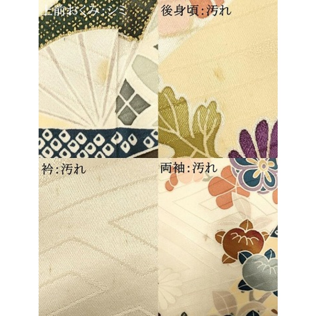 平和屋着物□豪華振袖 駒刺繍 花車文 金彩 正絹 逸品 AAAR7535fy 平和屋着物□豪華振袖 駒刺繍 花車文 金彩 正絹 逸品 AAAR7535fy