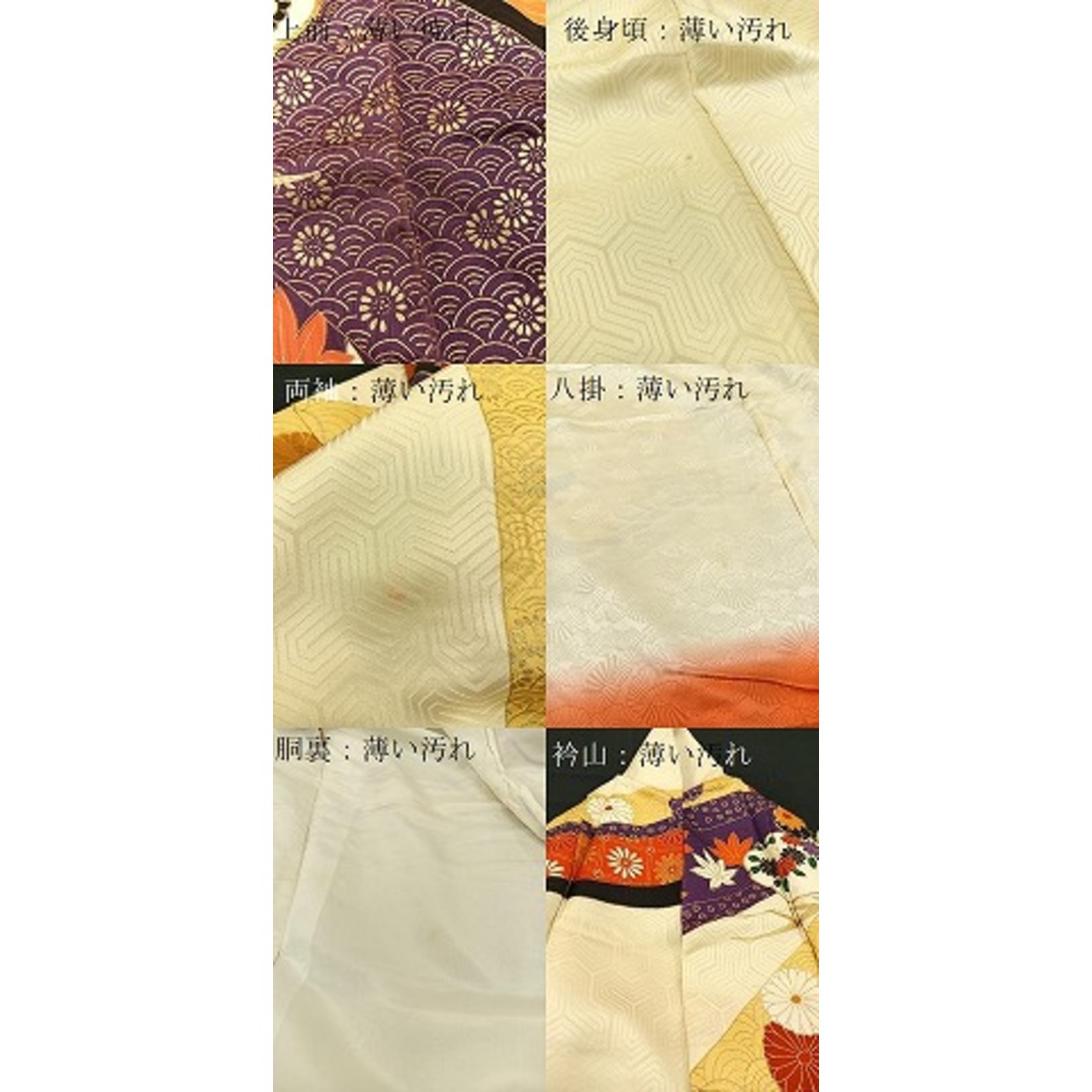 平和屋着物□豪華振袖 駒刺繍 松竹梅 青海波花文 金彩 正絹 逸品 平和屋着物□豪華振袖 駒刺繍 松竹梅 青海波花文 金彩 正絹 逸品