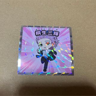 ウィンブレマンチョコ  シールのみ  桐生三輝(その他)