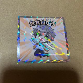 ウィンブレマンチョコ  シールのみ  兎耳山丁子(その他)