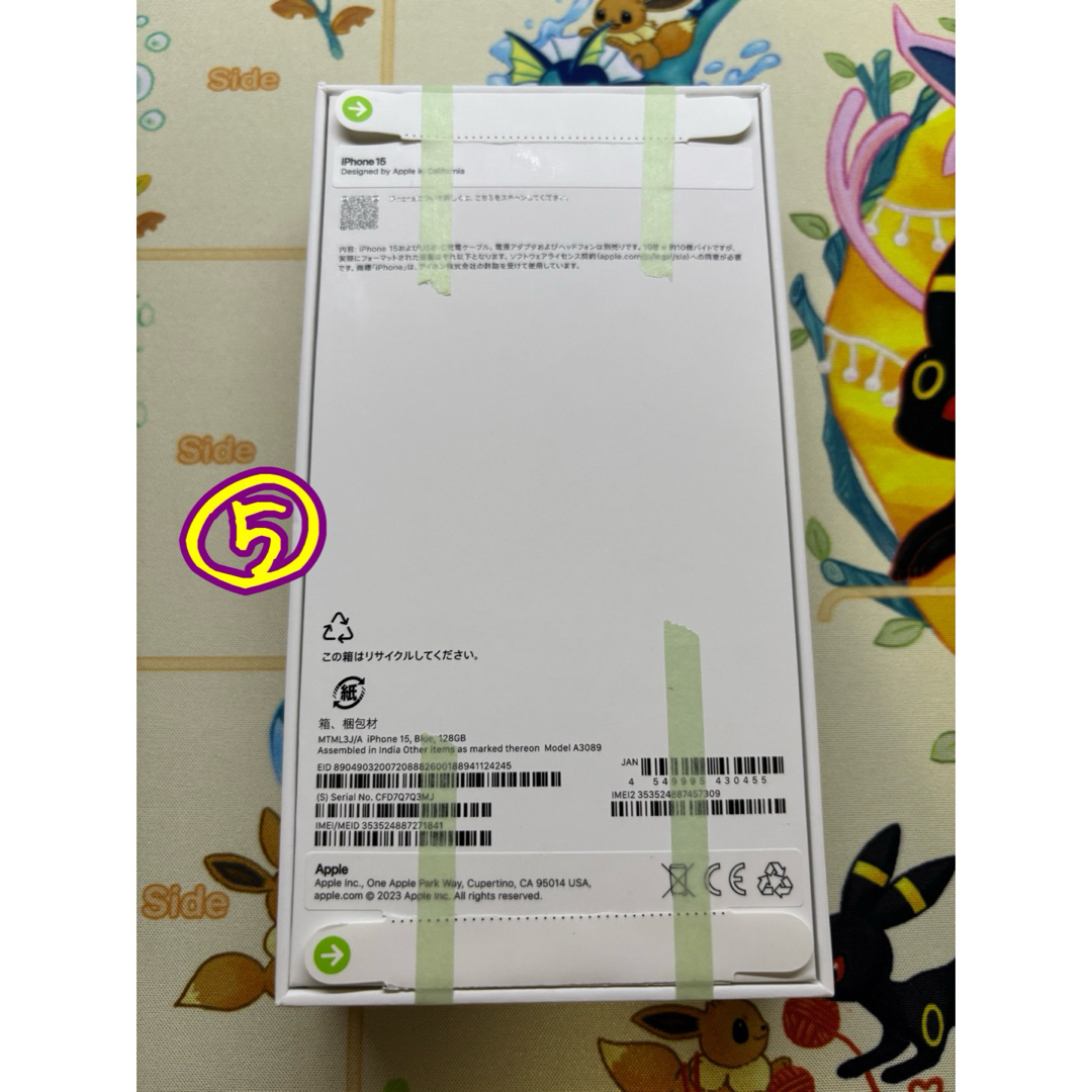 iPhone - iPhone15 ブルー Blue 128GB 新品未使用の通販 by せい iPhone - iPhone15 ブルー Blue 128GB 新品未使用の通販 by せい