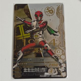 BANDAI - スーパードラゴンボールヒーローズ MM3-052 フリーザ BANDAI - スーパードラゴンボールヒーローズ MM3-052 フリーザ