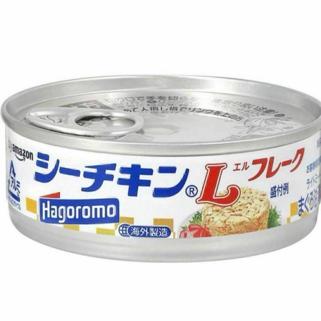 新品☆未開封】はごろもフーズ シーチキン Lフレーク 70g×12缶の 新品☆未開封】はごろもフーズ シーチキン Lフレーク 70g×12缶の