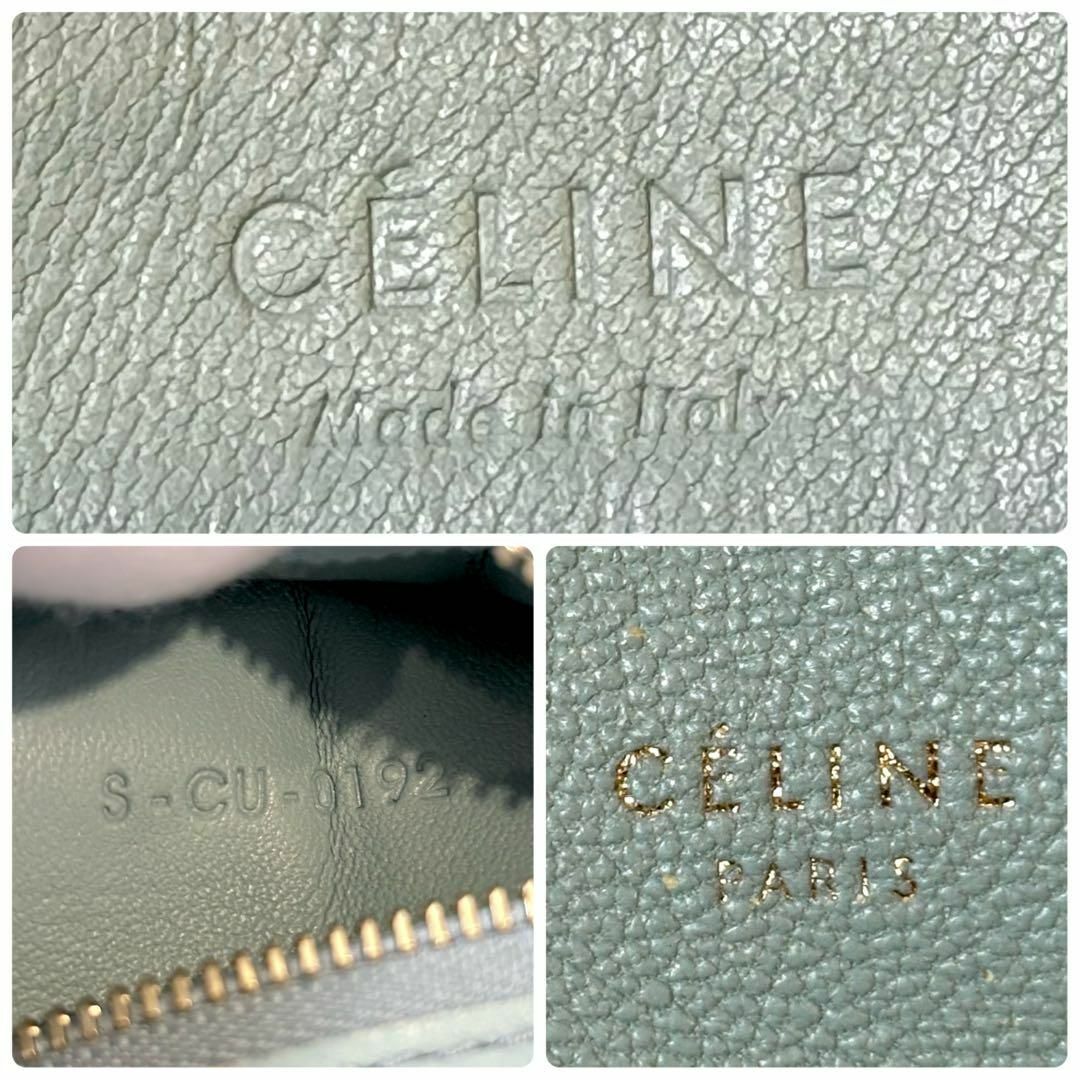 CELINE - セリーヌ ホリゾンタルカバ トートバッグ バイカラー CELINE - セリーヌ ホリゾンタルカバ トートバッグ バイカラー