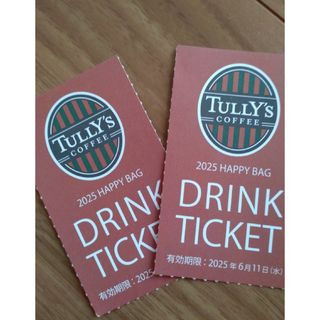 TULLY'S COFFEE(チケット)のフリマアイテム一覧 TULLY'S COFFEE(チケット)のフリマアイテム一覧