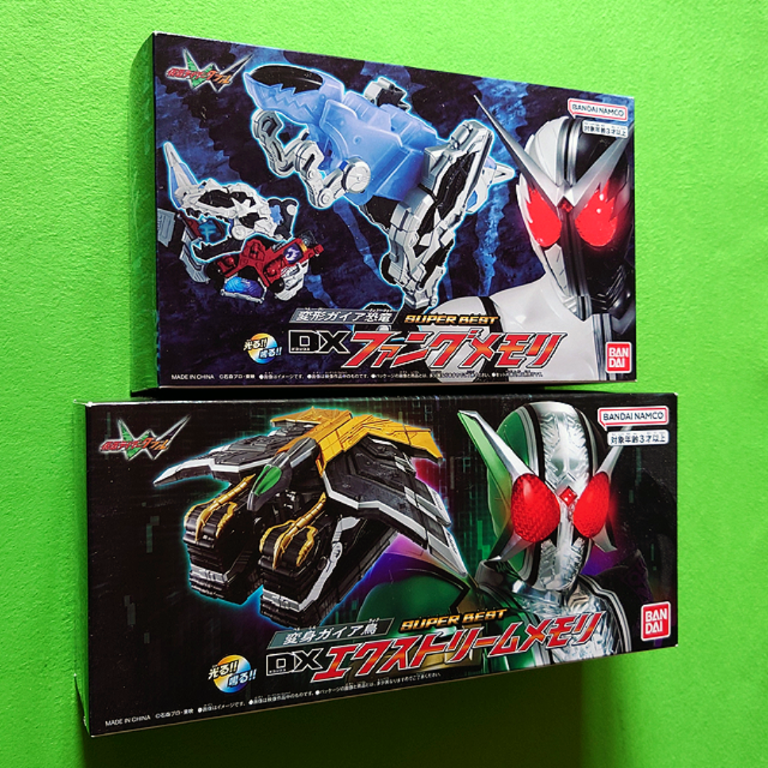 BANDAI - 未開封品　SUPER BEST DXファングメモリ ＋ DXエクストリームメモリ