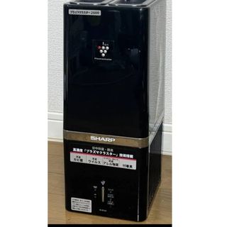 SHARP(空気清浄器)のフリマアイテム一覧 SHARP(空気清浄器)のフリマアイテム一覧