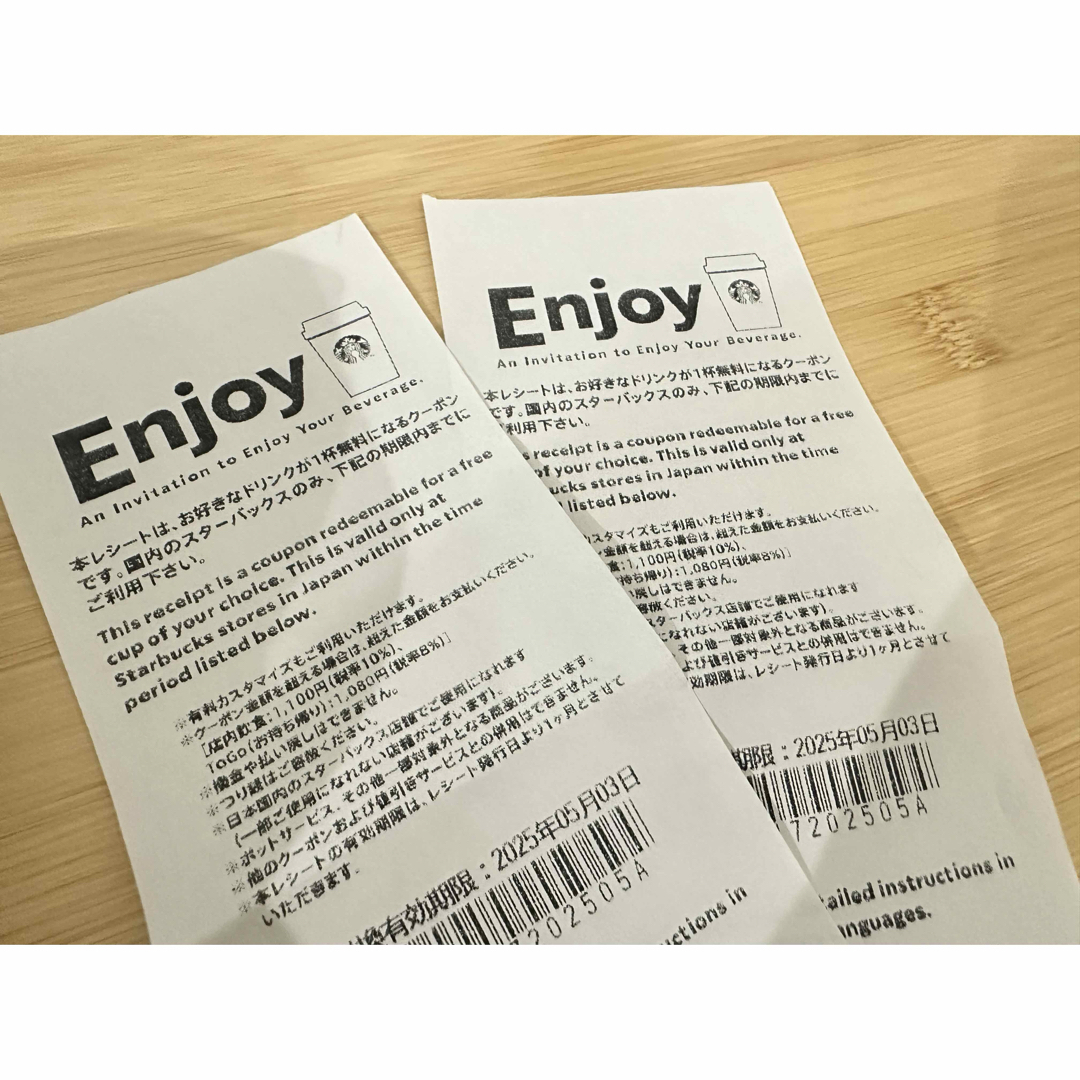 Starbucks Coffee(スターバックスコーヒー)のミニレター発送 2枚 スターバックス チケット チケットの優待券/割引券(フード/ドリンク券)の商品写真