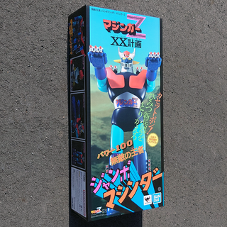 BANDAI - 未開封品 ジャンボマシンダー 無敵の王者 ジャンボ BANDAI - 未開封品 ジャンボマシンダー 無敵の王者 ジャンボ