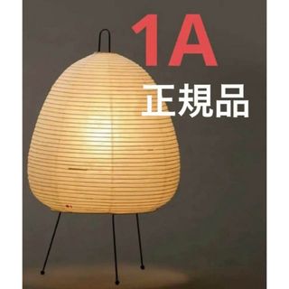 chikuni チクニ 角台座照明 arts&science コホロの通販 by キカ chikuni チクニ 角台座照明 arts&science コホロの通販 by キカ