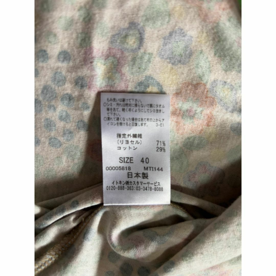 Jocomomola - O952☆ワンピース ホコモモラ シビラ40 花柄 Jocomomola - O952☆ワンピース ホコモモラ シビラ40 花柄