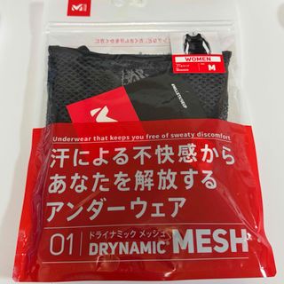 片倉工業 カタクラ シルク絹100% 汗取り付きタンクトップ 片倉工業 カタクラ シルク絹100% 汗取り付きタンクトップ