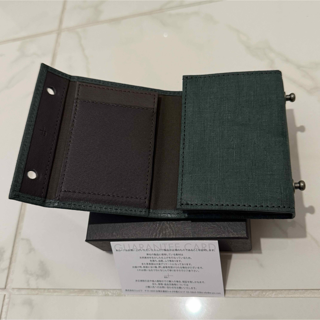 m+ - グリーン クアドレッテイ【新品】エムピウ m+ - グリーン クアドレッテイ【新品】エムピウ