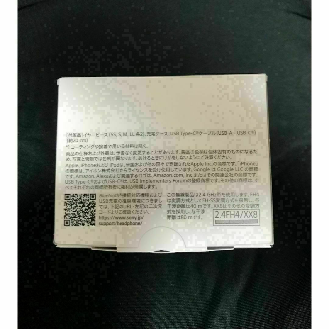 SONY - 【新品☆未開封】LinkBuds S × Olivia Rodrigo ソニーの SONY - 【新品☆未開封】LinkBuds S × Olivia Rodrigo ソニーの