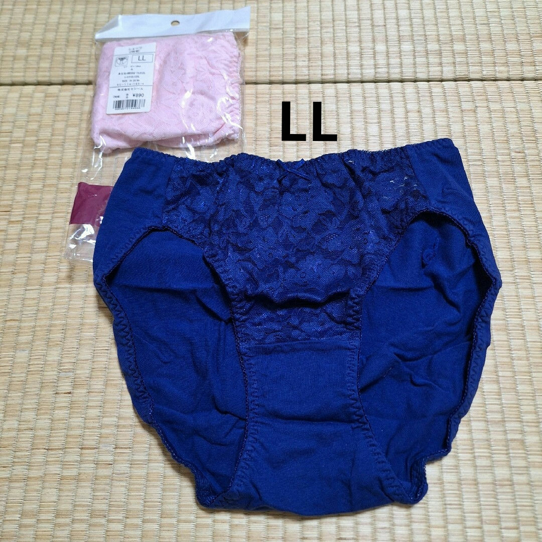 cecile - セシール ショーツLL 2枚組 綿95%の通販 by ゆずまる cecile - セシール ショーツLL 2枚組 綿95%の通販 by ゆずまる