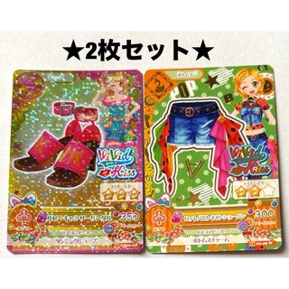 アイカツ! - 【新品】アイカツ カード 大空あかり スクール アイカツ! - 【新品】アイカツ カード 大空あかり スクール