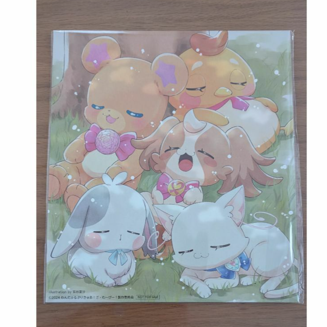 映画わんだふるぷりきゅあ! 限定特典大判アートイラスト エンタメ/ホビーのアニメグッズ(その他)の商品写真