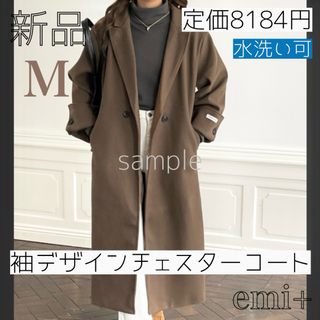 moussy - セール✨moussy CHESTER ロングコート♡ブラウン moussy - セール✨moussy CHESTER ロングコート♡ブラウン