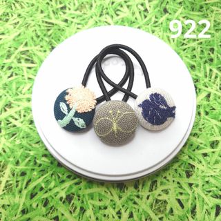 mina perhonen - 922 ミナペルホネン✨ハンドメイドヘアゴム mina perhonen - 922 ミナペルホネン✨ハンドメイドヘアゴム