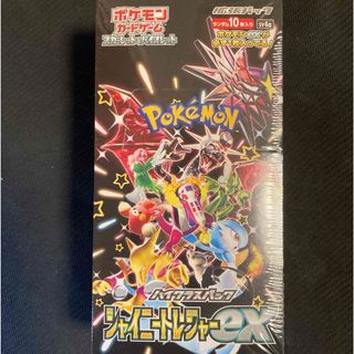 ポケモン - ポケモンカード ロケット団の栄光 2box シュリンク ポケモン - ポケモンカード ロケット団の栄光 2box シュリンク