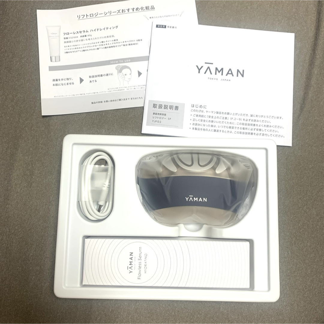 新品未使用・美容液付】YA-MAN ヤーマン リフトロジー SP YJFD2L 新品未使用・美容液付】YA-MAN ヤーマン リフトロジー SP YJFD2L