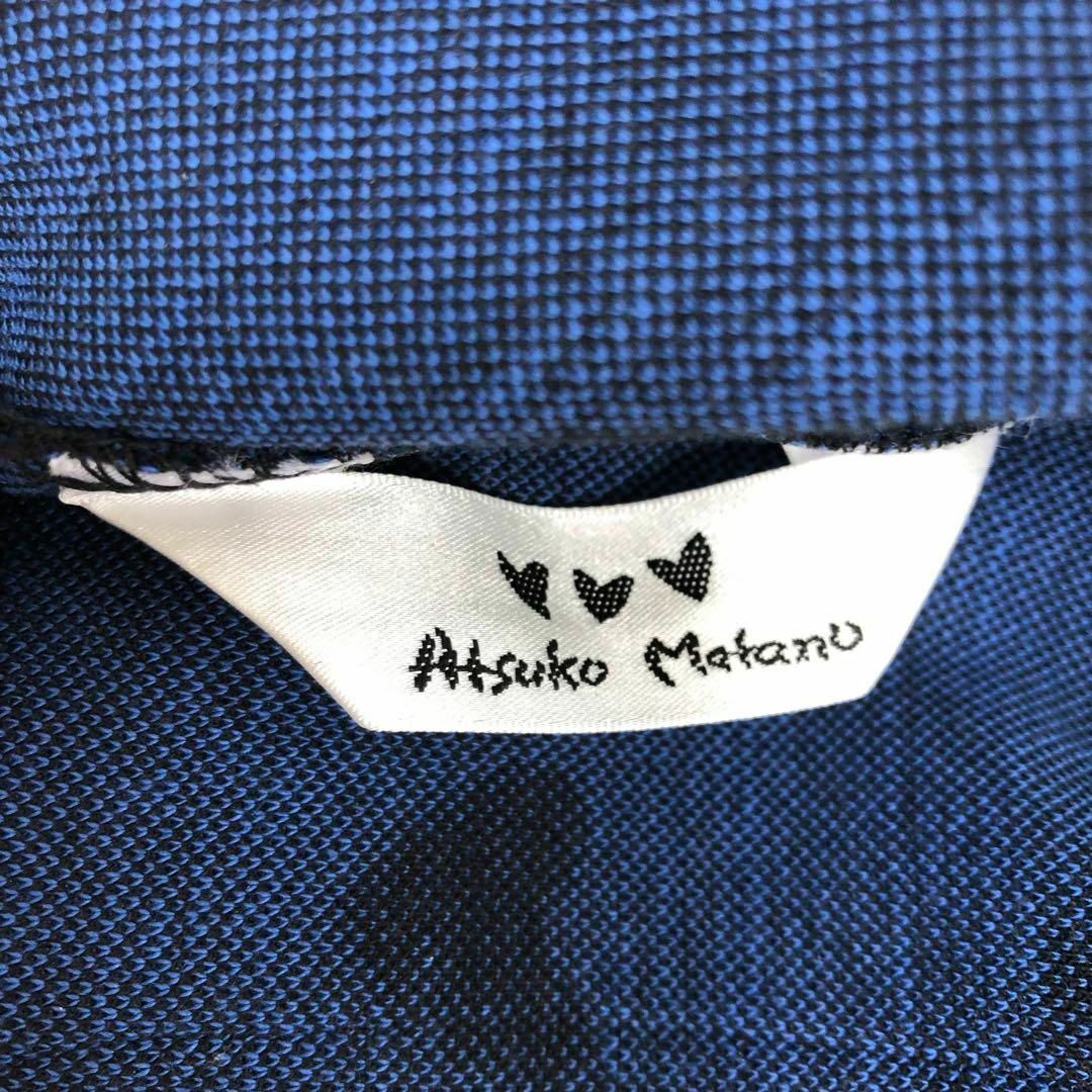 Atsuko Matano - ATSUKO MATANO マタノアツコ エプロン Atsuko Matano - ATSUKO MATANO マタノアツコ エプロン