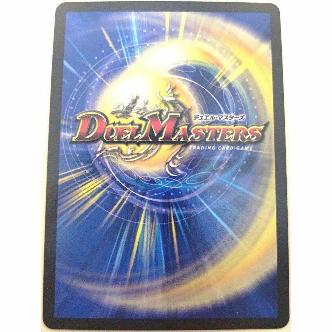 デュエルマスターズ - 早い者勝ち! 大人気! デュエマ Q.Q.QX デュエルマスターズ - 早い者勝ち! 大人気! デュエマ Q.Q.QX