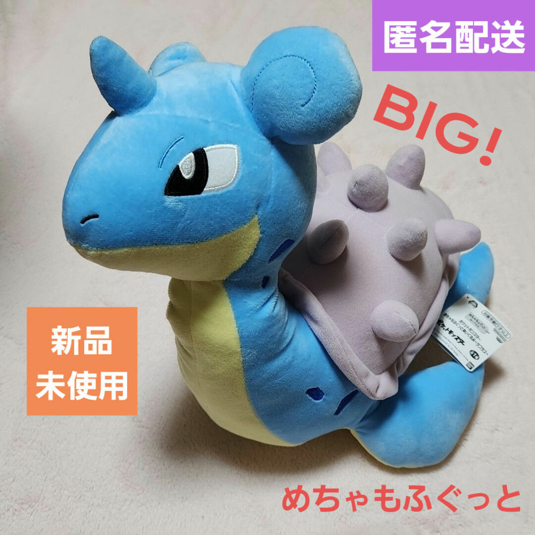 ポケモン - ポケモン ポケットモンスター ぬいぐるみ BIG ポケモン - ポケモン ポケットモンスター ぬいぐるみ BIG