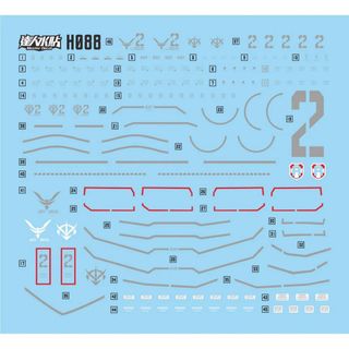 HG プロトタイプグフ(機動実証機 サンドカラーVer.) 用水転写式デカール(模型/プラモデル)
