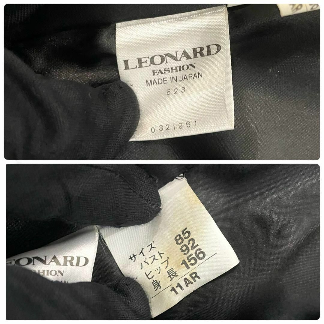 LEONARD - 美品 LEONARD レオナール ジャケット ノーカラー LEONARD - 美品 LEONARD レオナール ジャケット ノーカラー