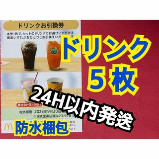 SEGA - ☆32【最終値】非売品 WCCF テストカード23枚セットの