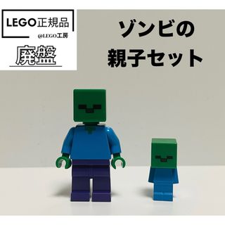 Lego - 正規品☆LEGO☆ミニフィグ ☆刑事さんの通販 by Lego - 正規品☆LEGO☆ミニフィグ ☆刑事さんの通販 by