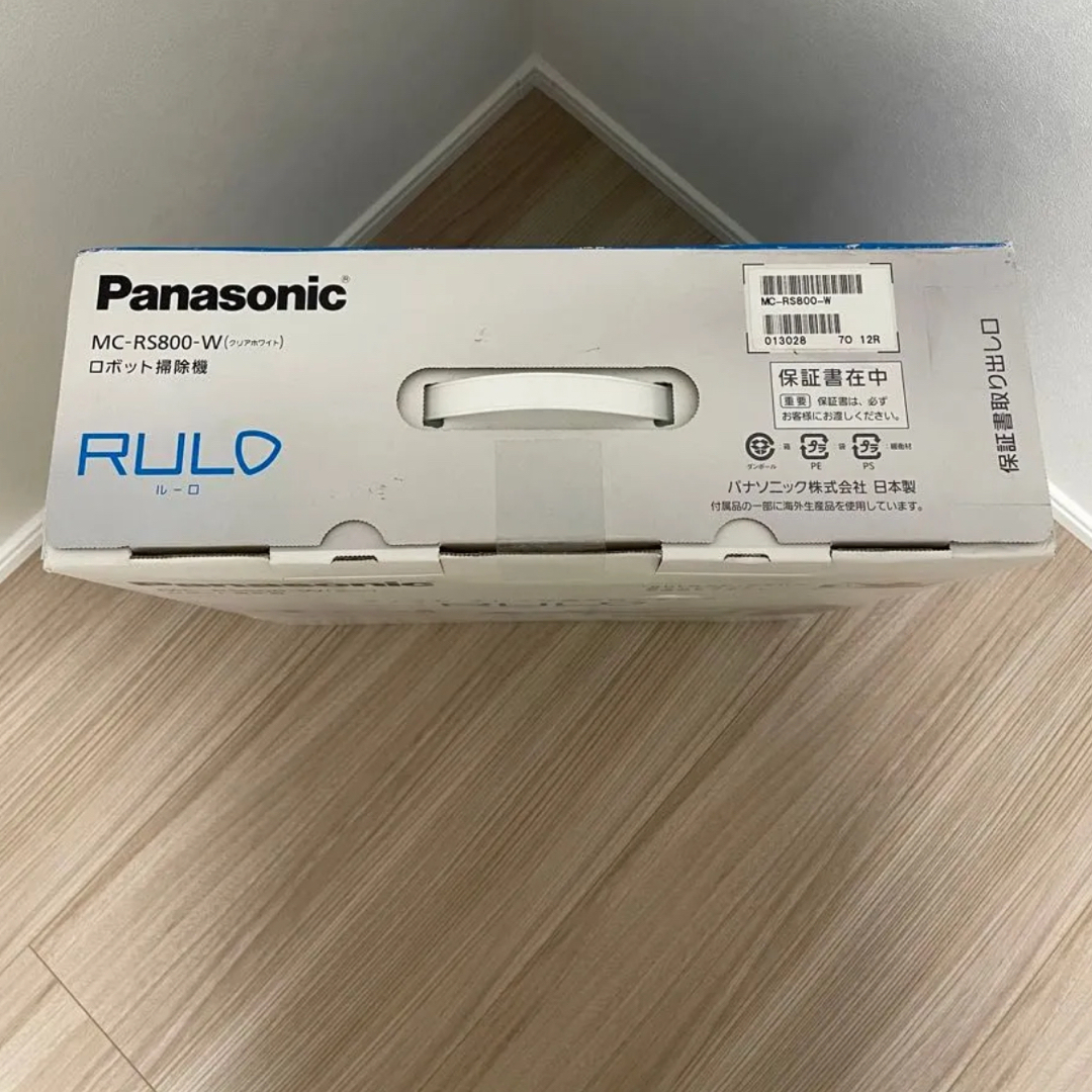 Panasonic - 【最終値下げ】新品Panasonic MC-RS800-Wの通販 by Panasonic - 【最終値下げ】新品Panasonic MC-RS800-Wの通販 by