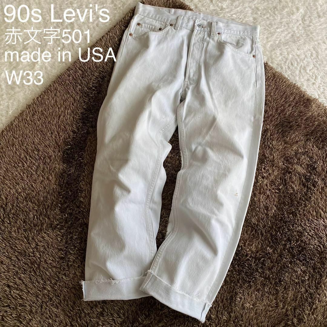 Levi's - ☆90s リーバイス 赤文字 501 USA製 デニム Levi's - ☆90s リーバイス 赤文字 501 USA製 デニム