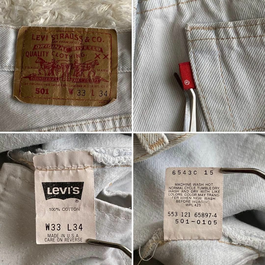 Levi's - ☆90s リーバイス 赤文字 501 USA製 デニム Levi's - ☆90s リーバイス 赤文字 501 USA製 デニム