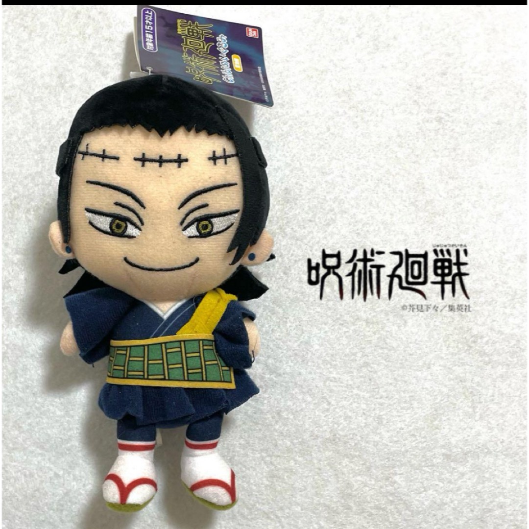 呪術廻戦 - 【呪術廻戦14点セット】夏油傑 Chibiぬいぐるみ等の 呪術廻戦 - 【呪術廻戦14点セット】夏油傑 Chibiぬいぐるみ等の